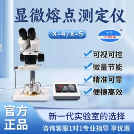 其他实验仪器;教学仪器;反应器