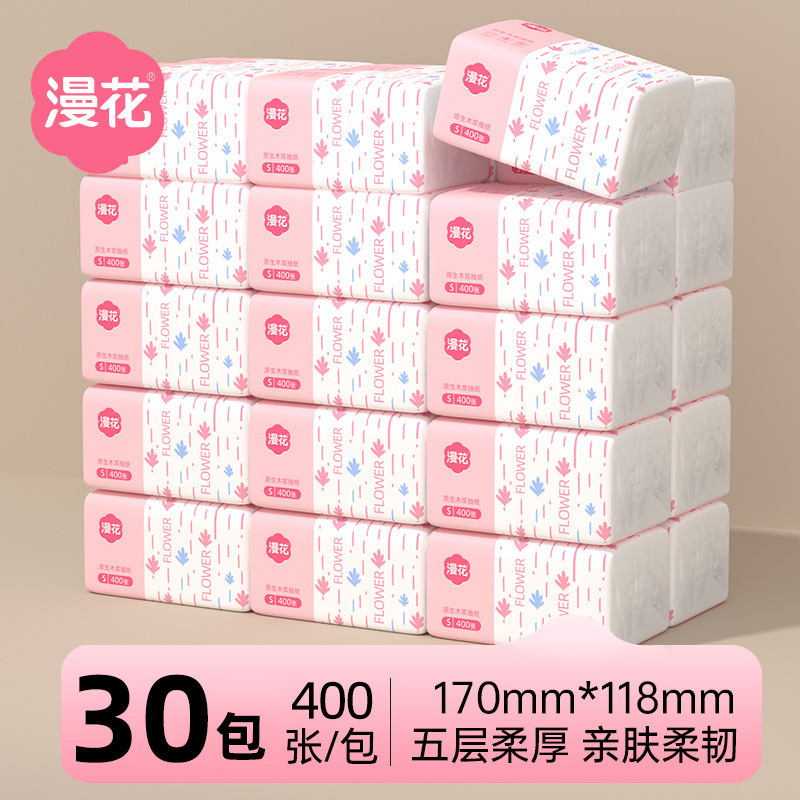 Manhua 400 Sheets X 30 Packs of Pink Tissue Paper for Hand Wiping