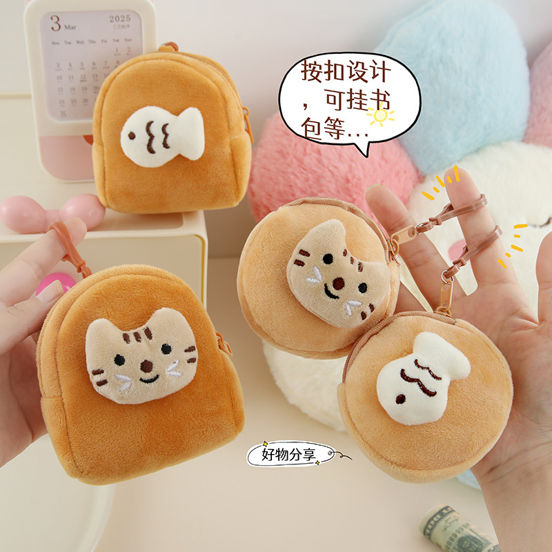 かわいい魚と子猫ぬいぐるみ小銭入れ学生ミニ小さな財布キー雑貨収納袋ヘッドフォンバッグ卸売|undefined