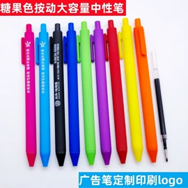 中性笔;签字笔;圆珠笔中油笔