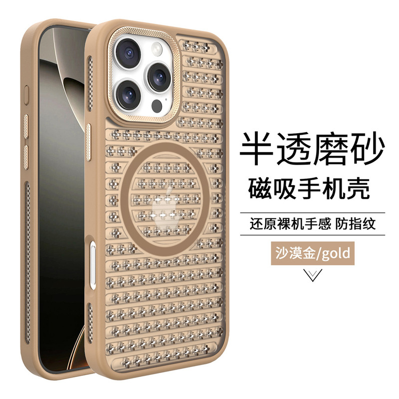 360旋转支架散热适用苹果16promax手机壳磁吸新款iPhone15pro磨砂|undefined