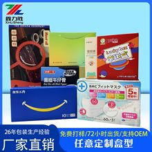 �B�T���b�ж��Ʋʺ�С����ӡˢ�S�����w�C�Д��a�aƷ�м����Ӷ���