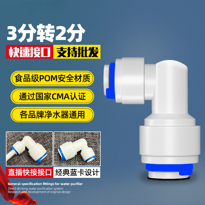 32 codos (1 disparo, 2 disparo, 2 disparo, 6)