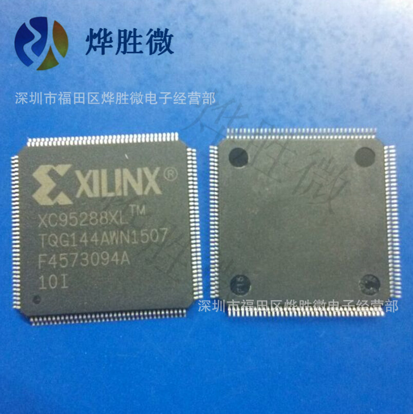 XC95288XL-10TQG144I  XILINX LQFP144  逻辑编制控制器 进口原装