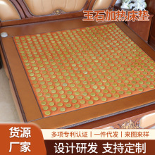 �Ь������ʯ�����ů����| ����Ժ�p�ؿ�늼ӟ���p���N��ʯ���|