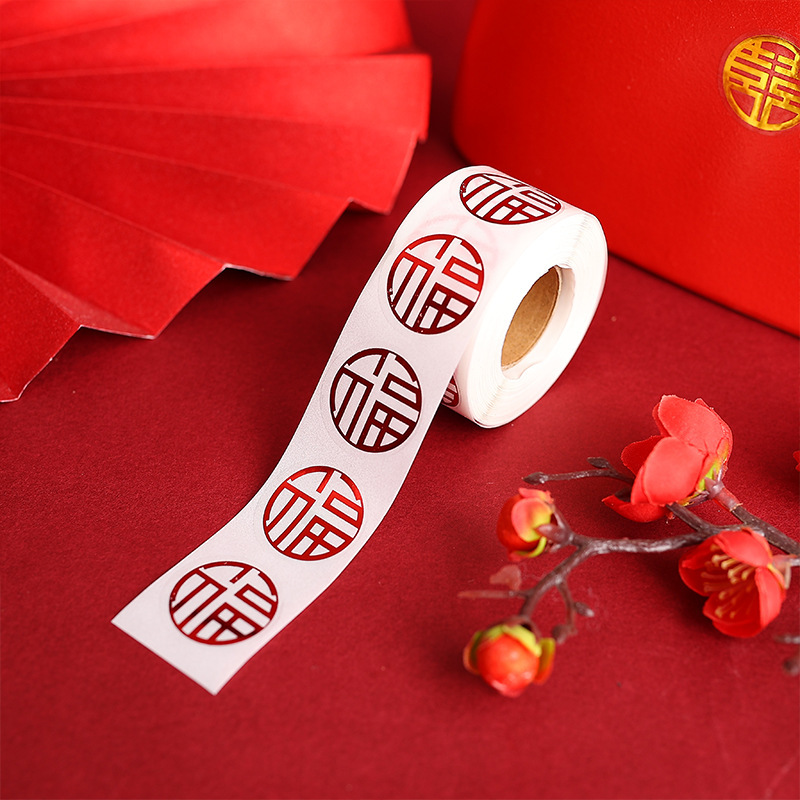 結婚不乾性ゴムの喜字は結婚式の結婚部屋を貼って結婚祝いの砂糖の箱の赤い包みの小さいシールの用品の大全を飾ります。|undefined
