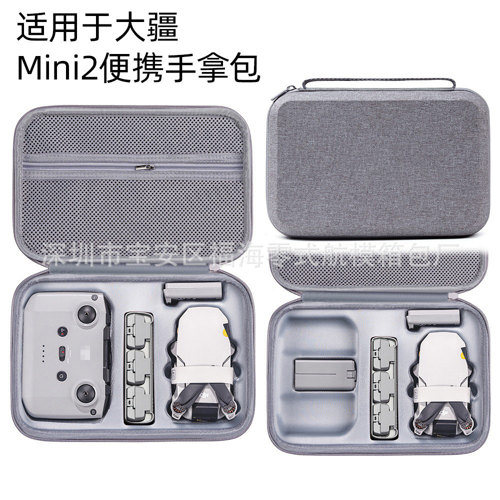 Adecuado para la bolsa de almacenamiento DJI NEO, caja de almacenamiento de la versión gratuita de DJI NEO, juego completo de accesorios de almacenamiento para drones.