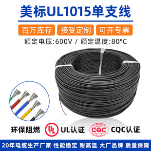 �S��ֱ�N���l1015ϵ��10 12 14 16 18 20awg��a�~��pvc����B��