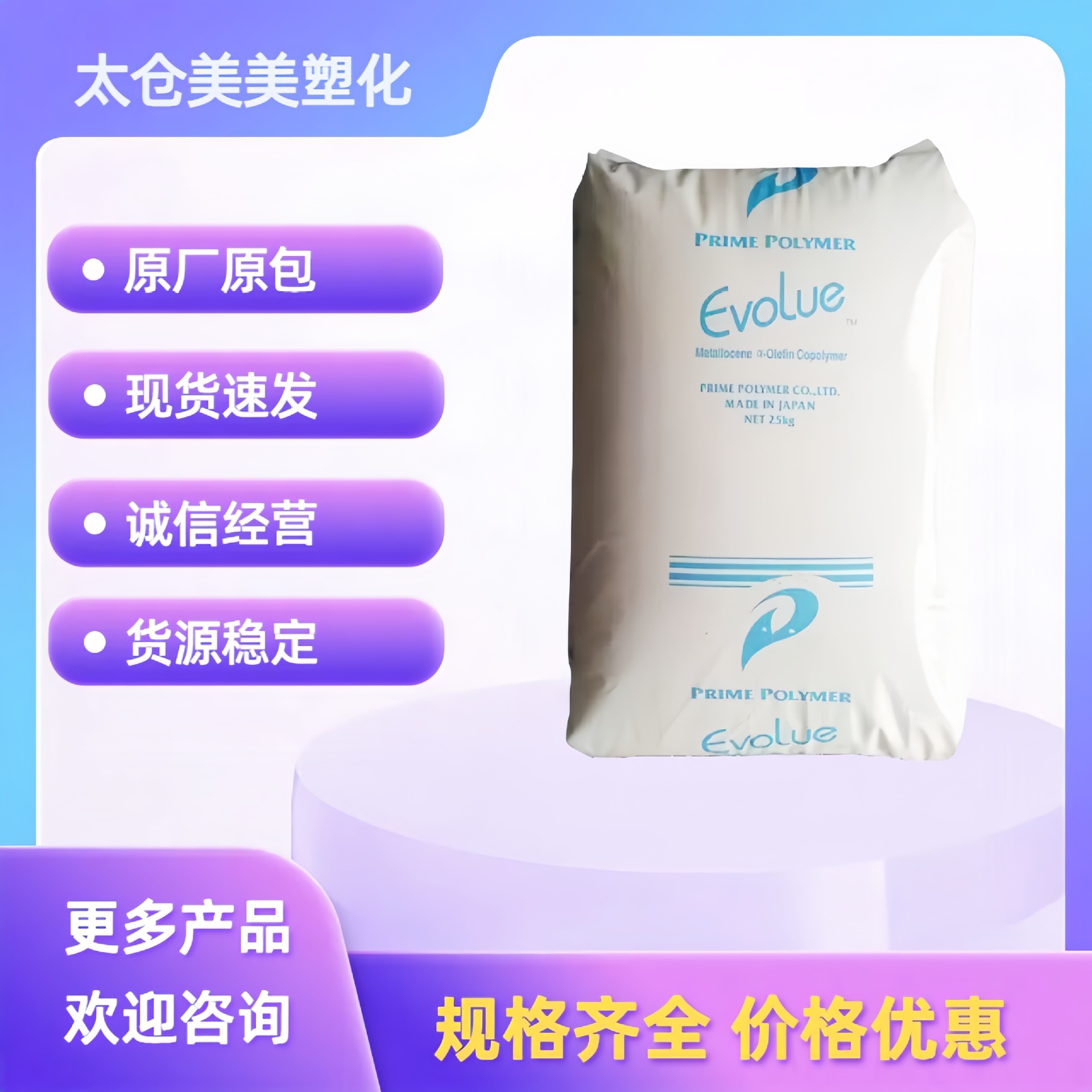 HDPE 日本普瑞曼 5000H 挤出成型 高刚性 工业部件板材塑胶原料