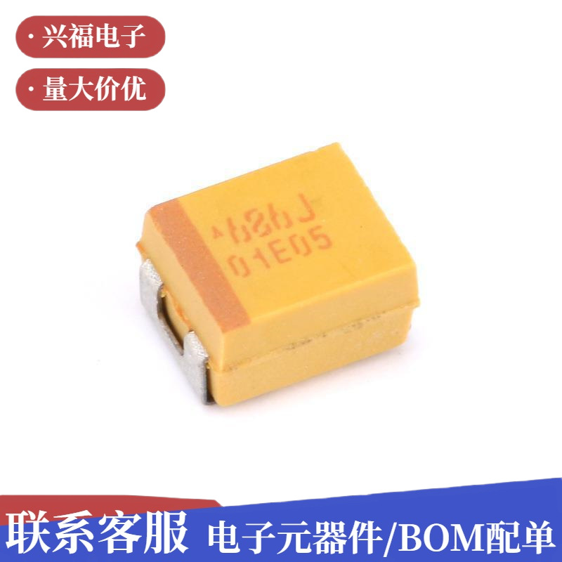 原装 贴片钽电容 3528B 68uF(6)±10% 6.3V TAJB6K006RNJ