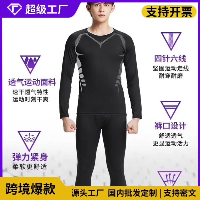 Pro cross-border sports tight-fitting clothing for men, long-sleeved quick-dry t-shirt for running, fitness, basketball training, base layer top, new model
