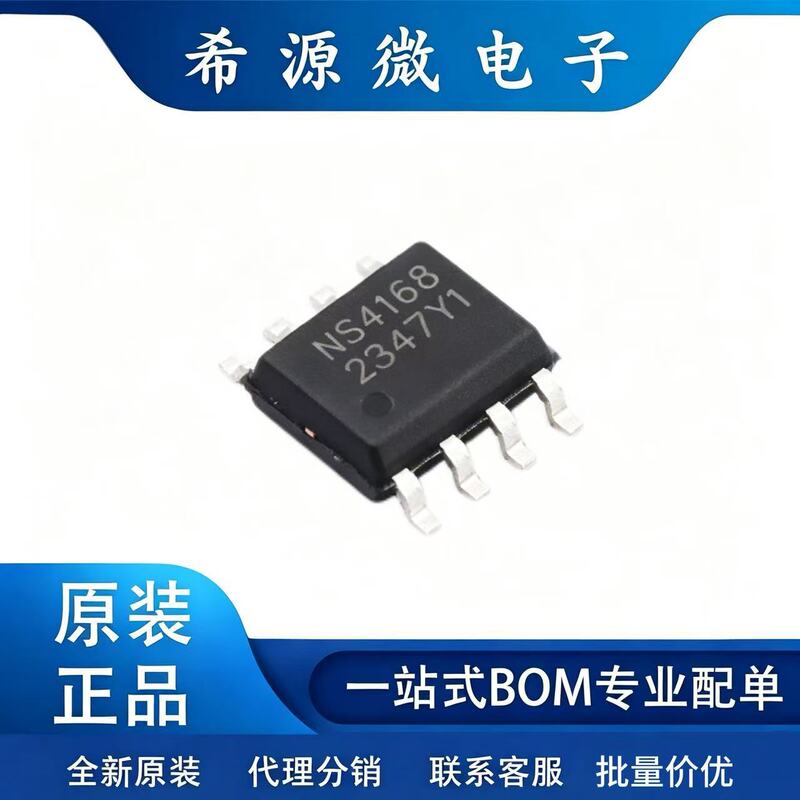 Naxinwei Ns4168 Mono 2.5W/5V Simple Peripheral I2S Digital Audio Input Esop8 Audio Ic Naxinwei Ns4168 Mono 2.5W/5V Simple Peripheral I2S Digital Audio Input Esop8 Audio Ic
