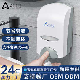 奥力奇手动皂液器盒免打孔洗手液挂壁器商用泡沫洗手液按压瓶跨境