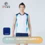 印制新款无袖比赛排球服