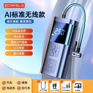 Kafeila's New Car Emergency Hava nasosu - caffell-vc-027a-wireless-air-pump