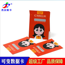 可变数据印刷二维码一物一码不干胶标签制作定制防伪标签