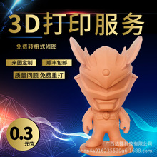 3D��ӡ�ӹ��ְ�ģ�͘�֬ABS �tϞ ��Ϟ �y·������Ϟ�߾��ȸ߼���