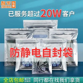 塑料自封袋;塑料食品袋;其他塑料薄膜