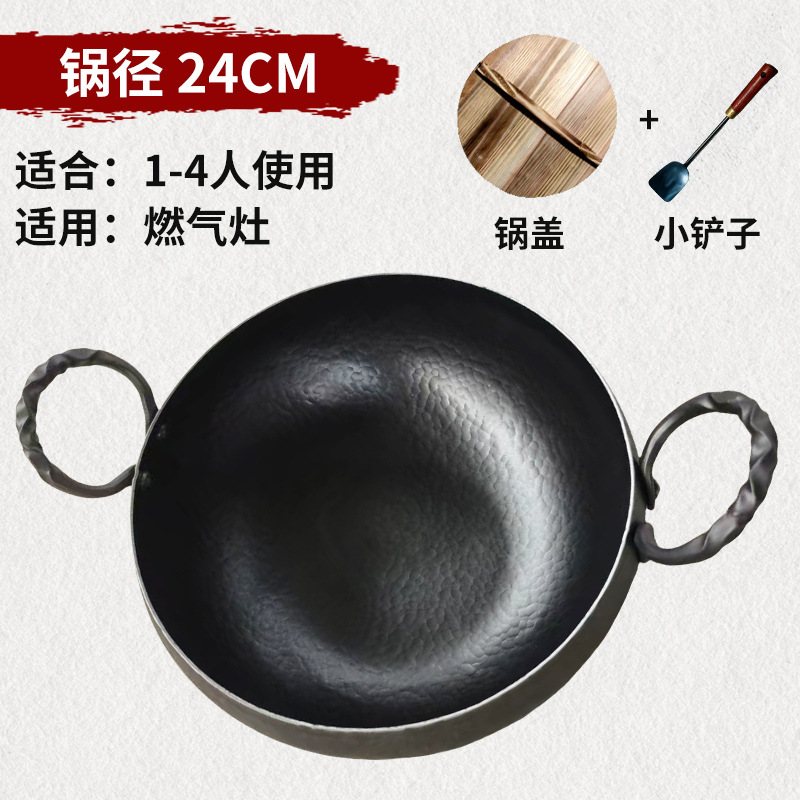 24cm+커버+삽