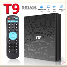 T9 RK3318 TV BOX 安卓機頂盒 智能 網絡電視盒 PK H96 MXA 3318