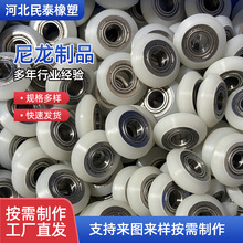 厂家加工尼龙件 塑料过线导轮 耐磨尼龙皮带轮 尼龙链轮 尼龙滑轮