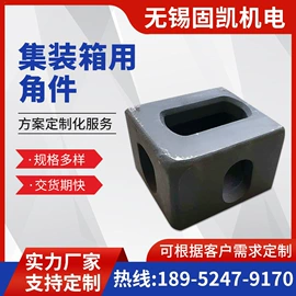 集装箱;其他集装设备