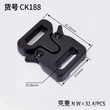 内径15MM 战术快拆插扣易解扣搭扣卡扣扣具背包扣皮带扣卡口卡扣