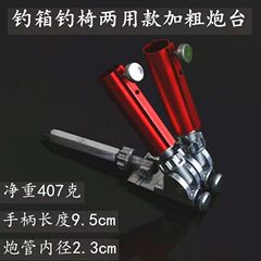 不鏽鋼支架地插 碳素支架鋁合金支架魚竿插地炮台萬向支架炮台