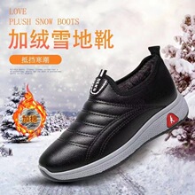 �����¿��ϱ�����ЬŮ��ЬƤ���ˮ���ޱ�ů����һ�ŵ�ѩ��ѥ���