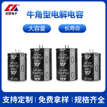 �������470uf450v늽�����L������푹����Դ��ţ���X늽����