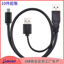 USB3.0����USB-C�������L�� �pA����usb 3.1�Ӕ�������X����CY /