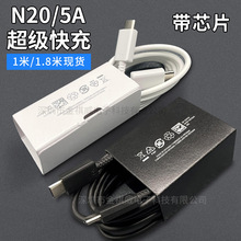 适用三星S23s24原装数据线5A超快充1.8米双Type c充电线EP-DX510