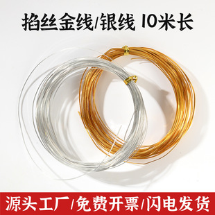��̩�{���z�m�Ů����ñ���y�z�~��5-10�׷��z�ֹ�diy�������ϰ�
