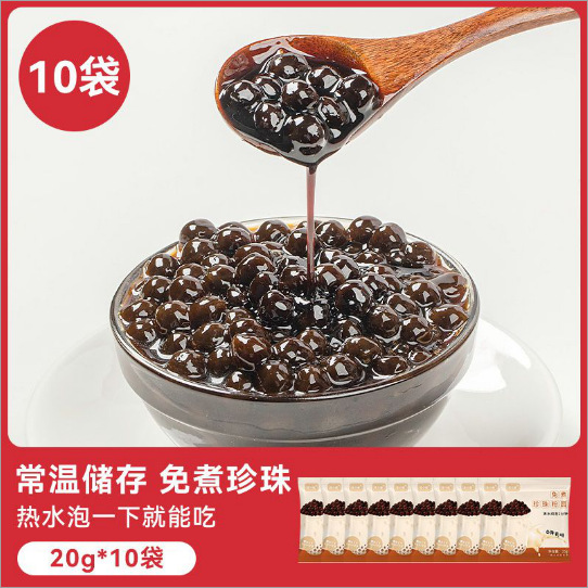 Perla Negra 20g*10 paquete
