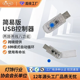 室内LED;室外LED;其他灯具配件