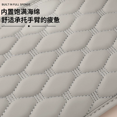 Armrest Pad | Universal Armrest box pad
