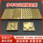 定制雕刻精密异形铜模