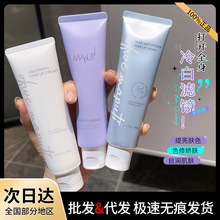 maputi身体素颜霜玛朴缇小灯泡素颜霜美白防水防汗防晒遮瑕三合一