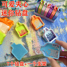 �A�Ŀɐ������ʯ���c荱P �ռ{�� �Y ��荱P 7�бP+1֧��DIY����