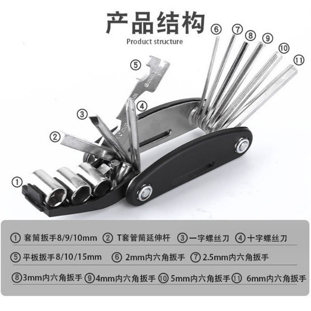 自行山地車維修工具套裝修理多功能扳手多功能配件公路單車