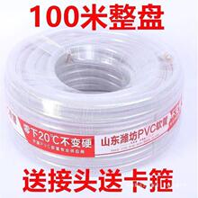 进口家用无味水管四季软水管/分寸防冻塑料水泵管放水管胶
