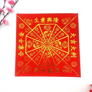 25*25�{ؔʯ���X�C���X�� ���������B��ɽʯ���{