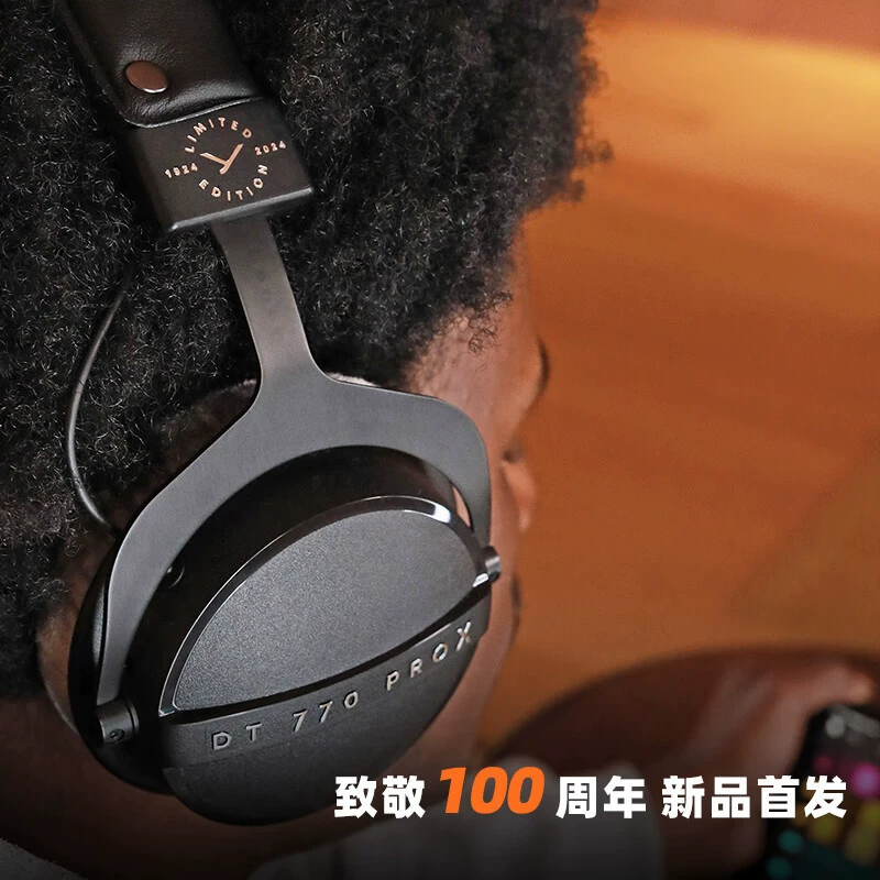beyerdynamic DT 770 Pro X, профессиональные наушники для записи, закрытая модель для мониторинга