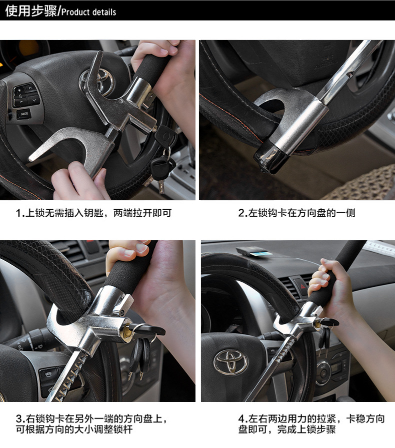 Car steering wheel lock car lock anti-theft lock with blade accessories safety self-defense telescopic multi-function car lock