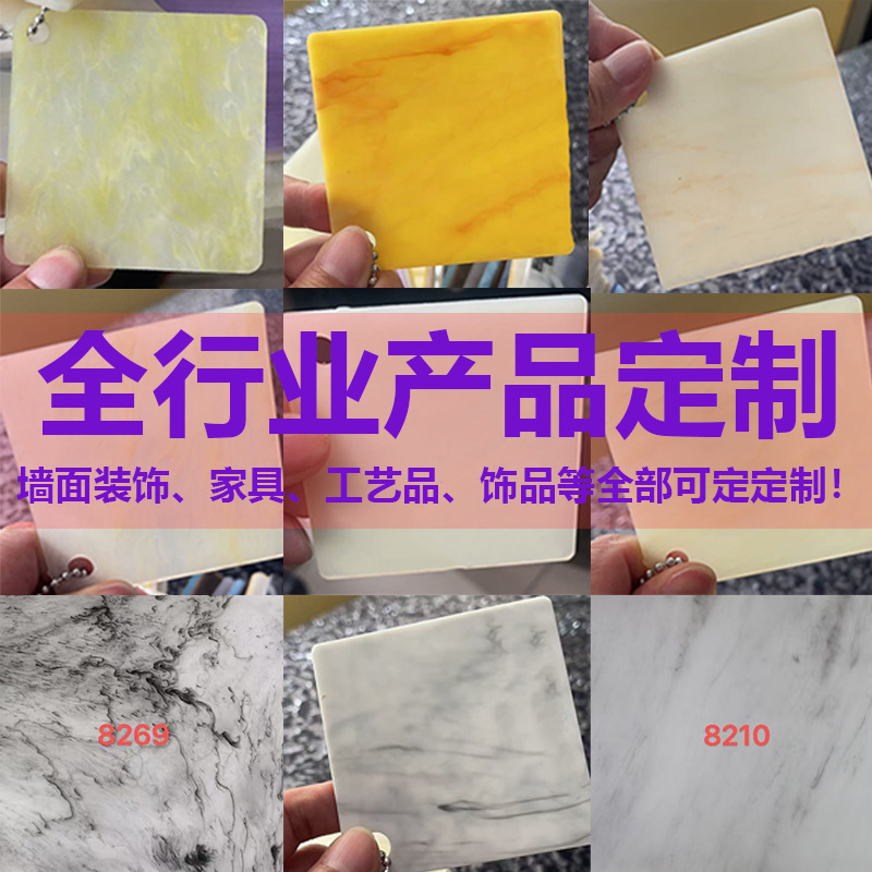 亚克力板切割UV打印墙面装饰板隔断家具装饰吊顶装饰室内装修