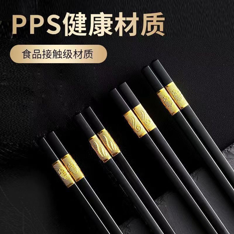 Alloy chopsticks for home use high-end paintless non-slip deformation and high temperature resistance hotel restaurant hotel