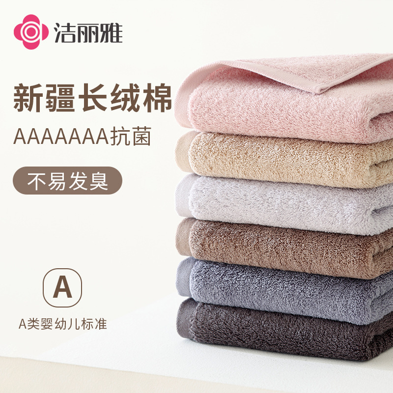 Jialiya Towel Pure Cotton Soft Skin-Friendly Water-Absorbent Face Wash Household Non-Shedding Bath Adult Men and Women W1292