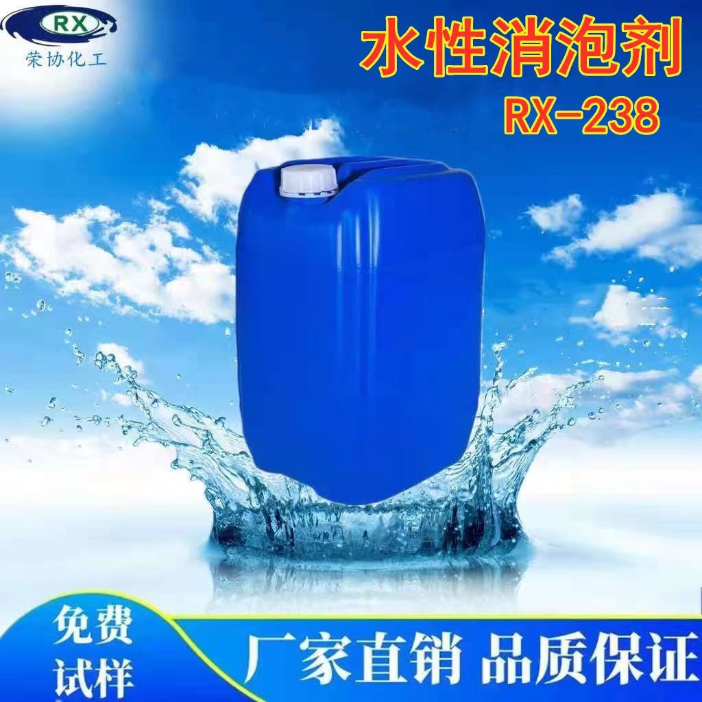 消泡剂  矿物油消泡剂  脱泡剂