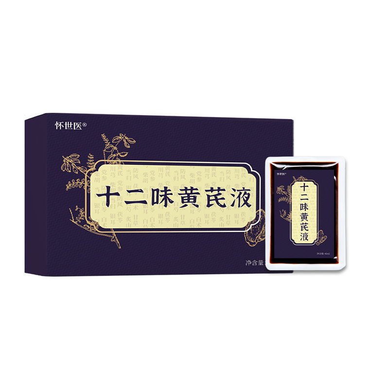 フットバス液、燻蒸液、十二味ハーブ薬袋、発汗フットバス液、健康センター特製ヨモギフットバス袋|undefined
