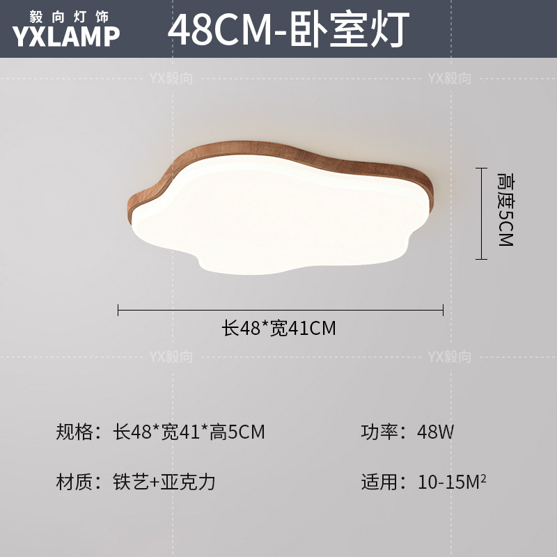 2025 nuevo estilo medieval crema de viento lámpara de sala de estar nubes de protección de ojos lámpara de techo de viento silencioso dormitorio Zhongshan lámparas toda la casa